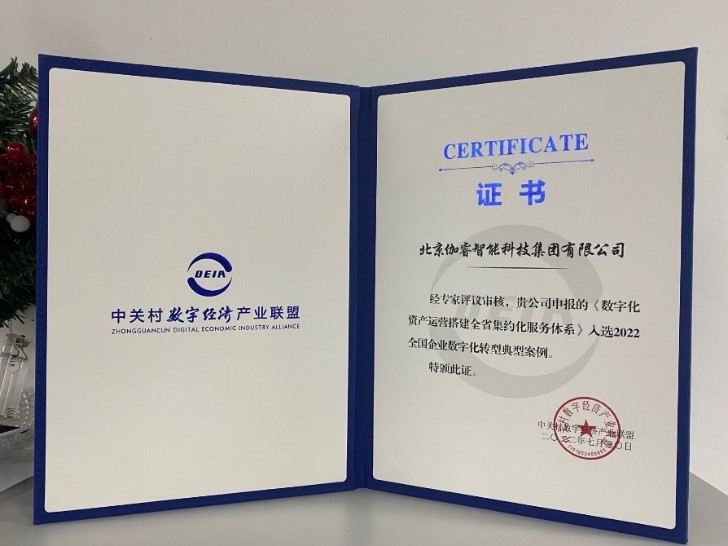 AG8亚洲国际游戏集团_首页官网