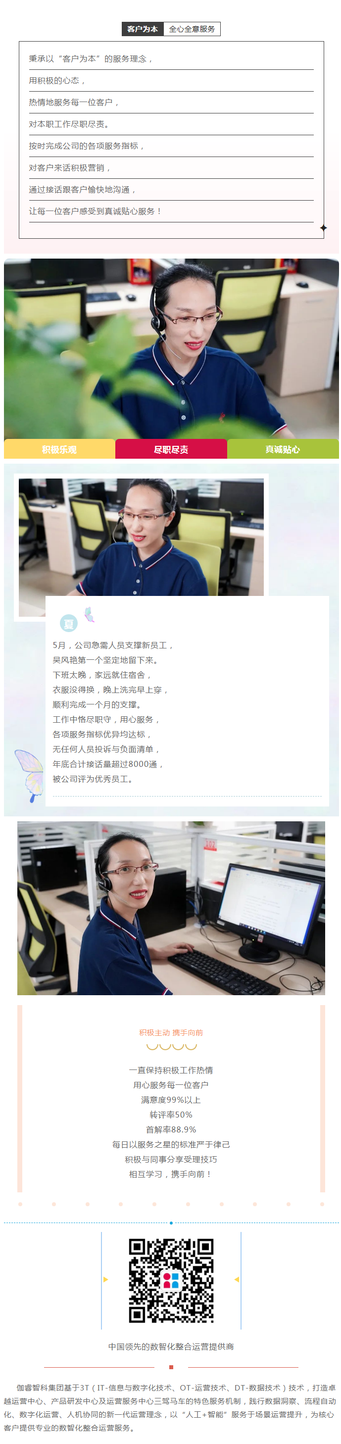 AG8亚洲国际游戏集团_首页官网
