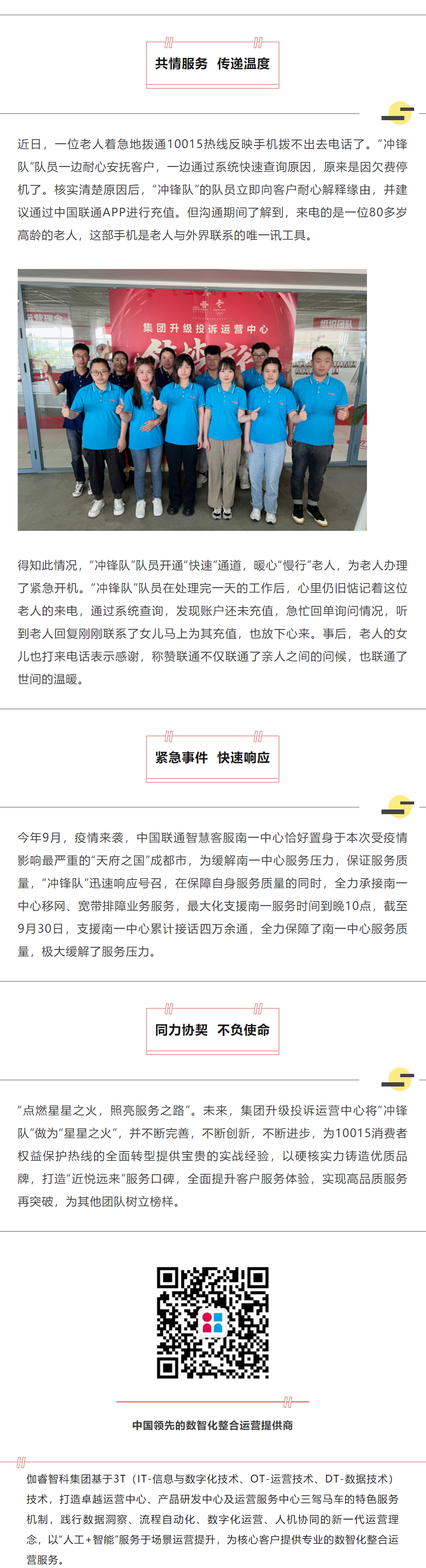AG8亚洲国际游戏集团_首页官网