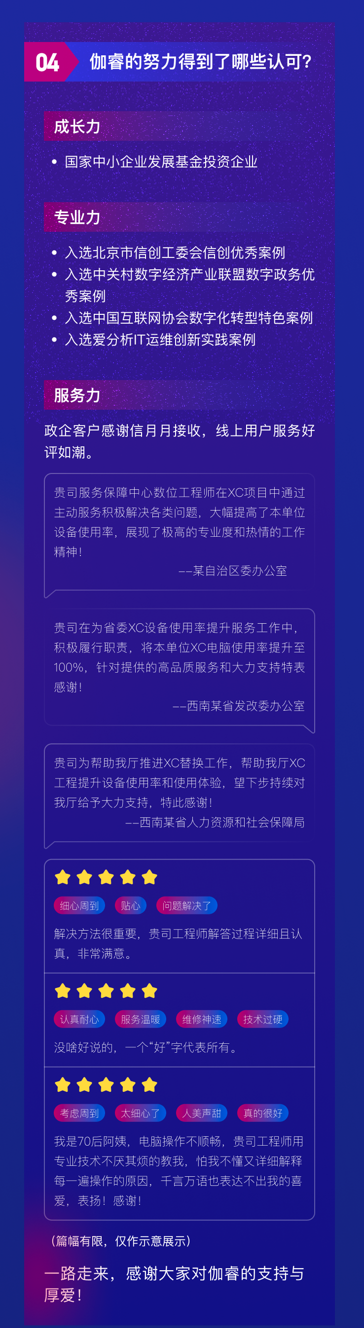 AG8亚洲国际游戏集团_首页官网