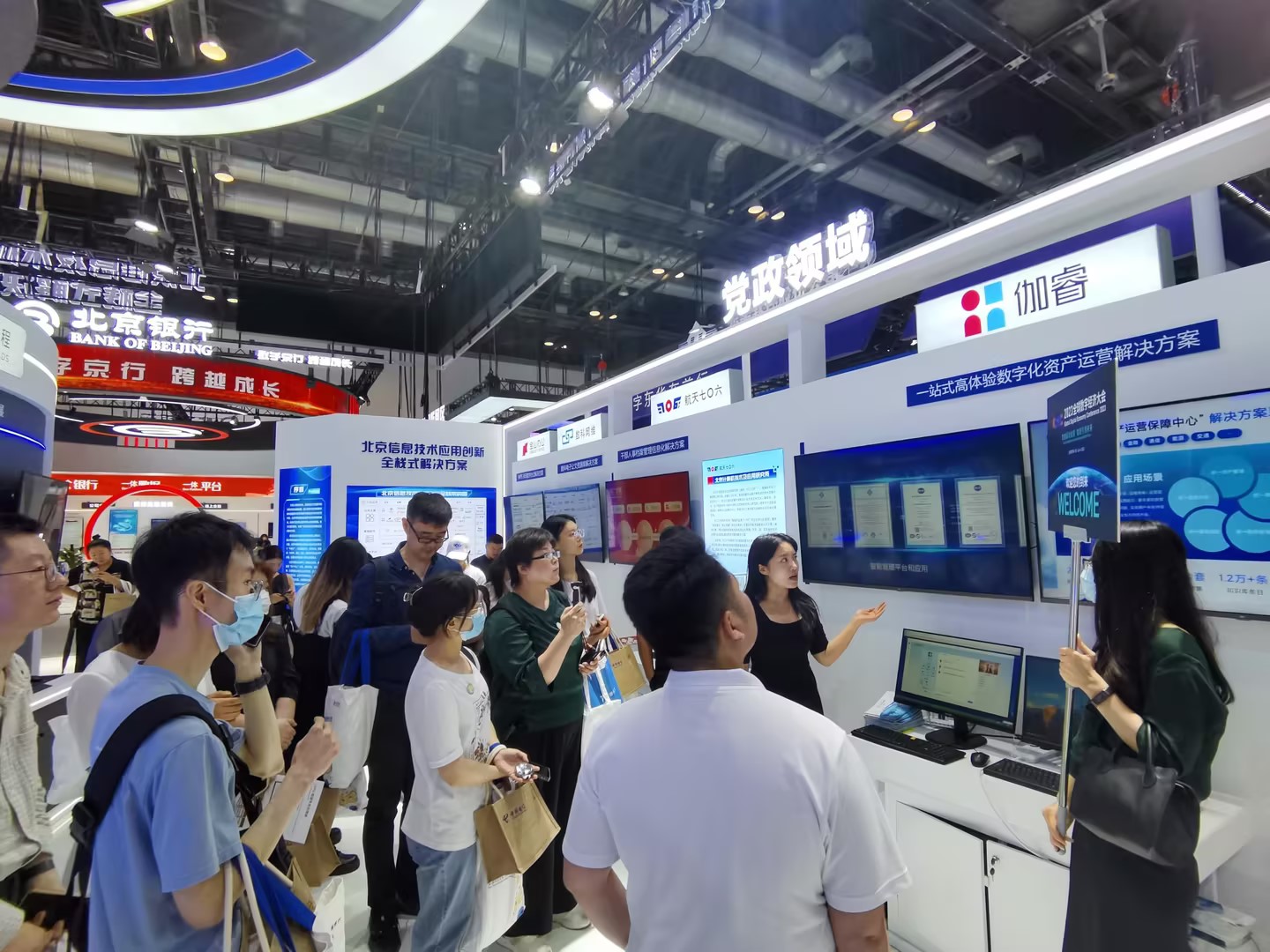 AG8亚洲国际游戏集团_首页官网