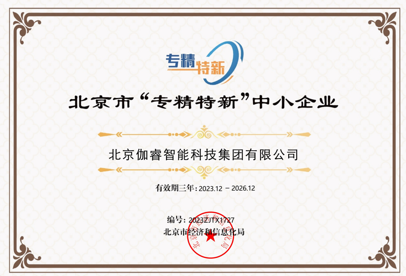 AG8亚洲国际游戏集团_首页官网